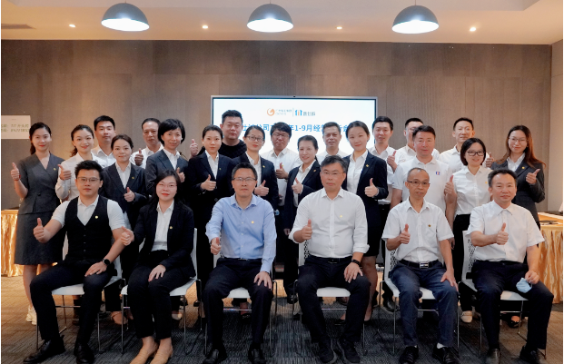 奮力攻堅(jiān)，全面沖刺，新仕誠(chéng)公司吹響全面完成年終目標(biāo)的動(dòng)員令——新仕誠(chéng)公司召開2022年1-9月經(jīng)營(yíng)分析會(huì)議