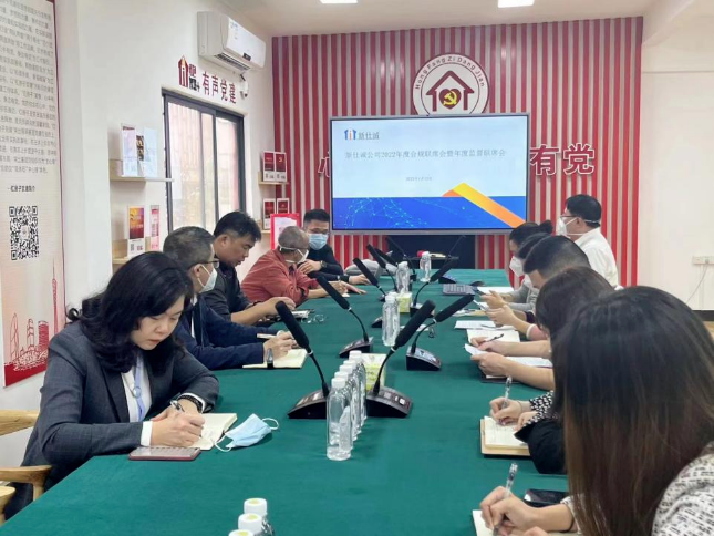 廣州輕工集團新仕誠公司抓項目，促招商，以奮進姿態(tài)引領公司高質量發(fā)展