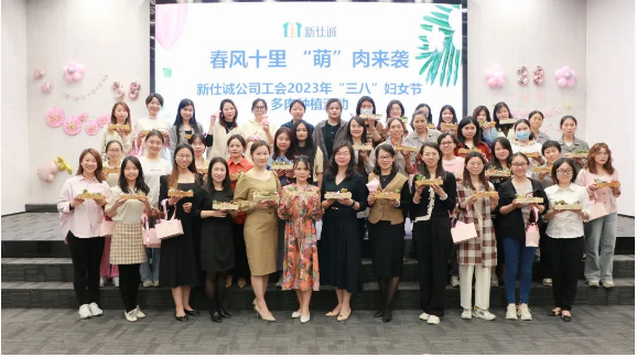 春風十里“萌”肉來襲——新仕誠公司工會舉辦2023年“三八”婦女節多肉種植活動