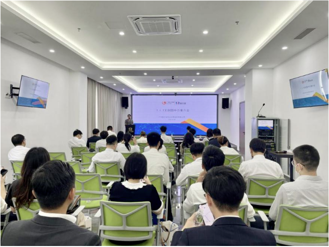 公司動態 | 共謀發展 共贏未來 ——T.I.T文創園招商中介推介會順利舉辦