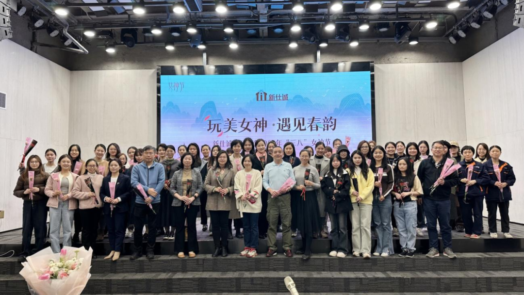 “玩”美女神，遇見(jiàn)春韻 ——新仕誠(chéng)公司工會(huì)開(kāi)展2024年“三八”婦女節(jié)披薩烘焙活動(dòng)