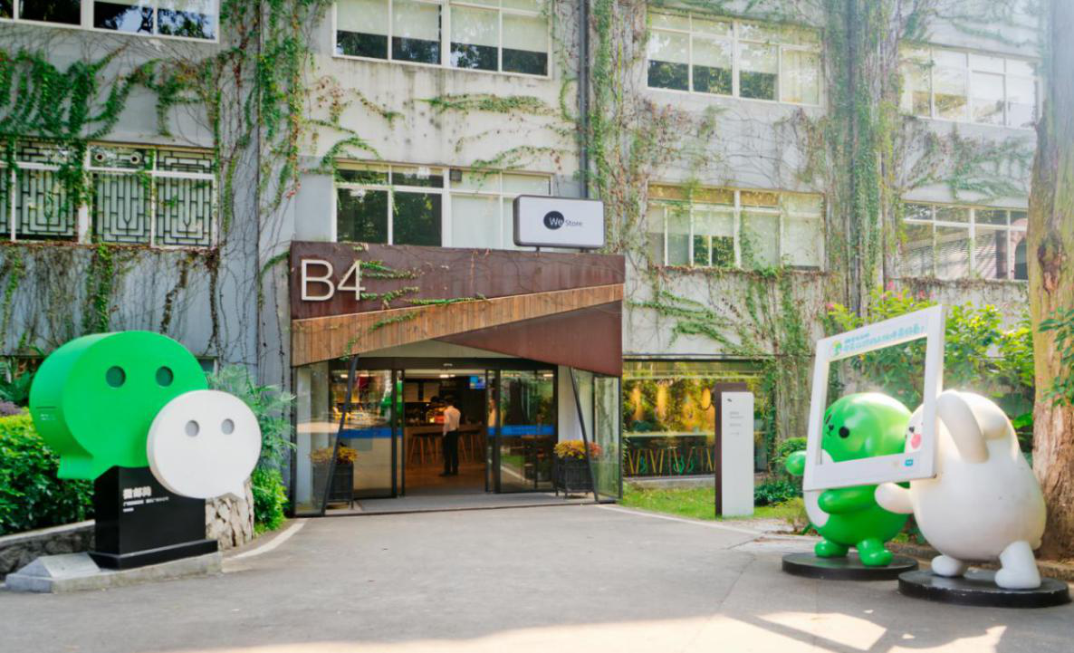 “名企游學廣東行”活動企業家一行到T.I.T創意園調研3 “名企游學廣東行”活動企業家一行到T.I.T創意園調研3