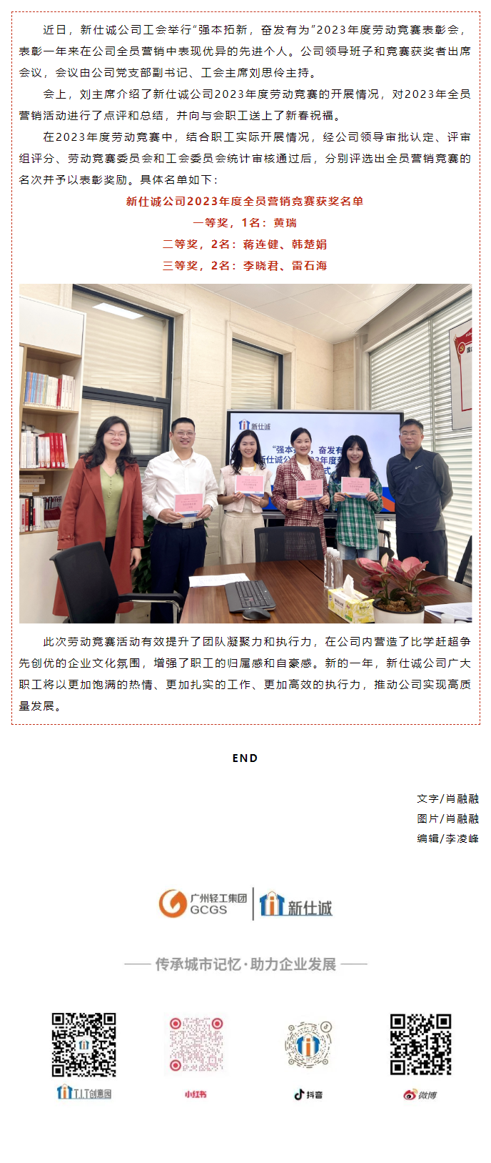 QQ截圖20240305145206